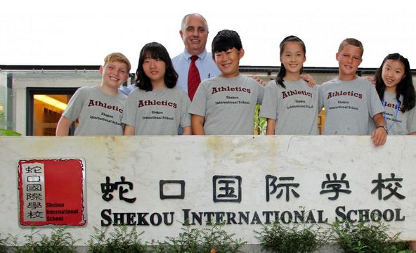 深圳蛇口国际学校